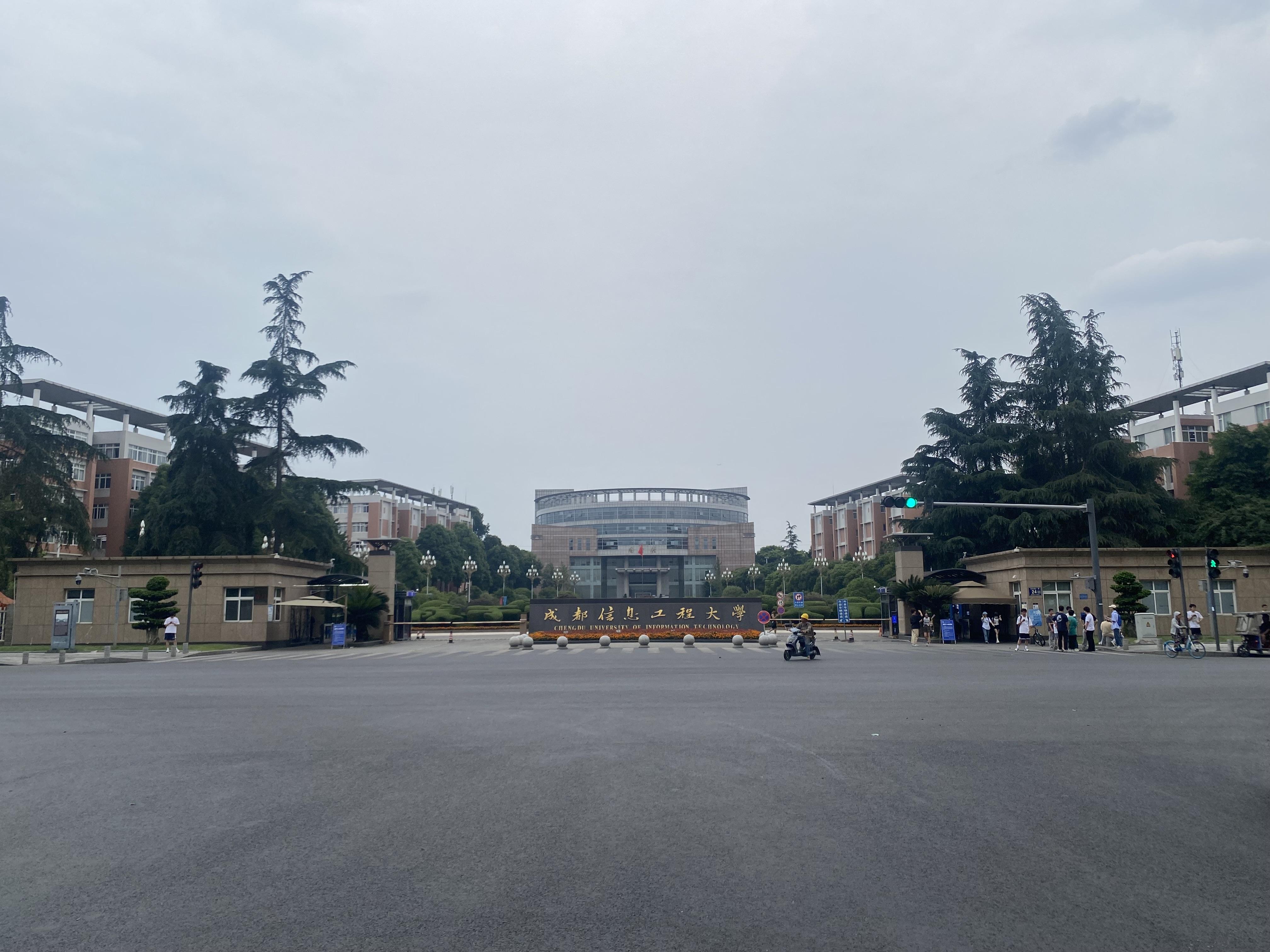 Chengdu University of Information Technology